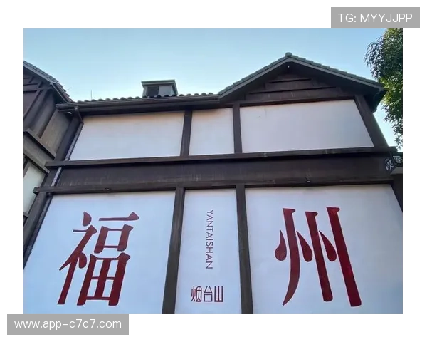 福州烟台山街区更新融合文商旅，金秋消费季吸引年轻群体