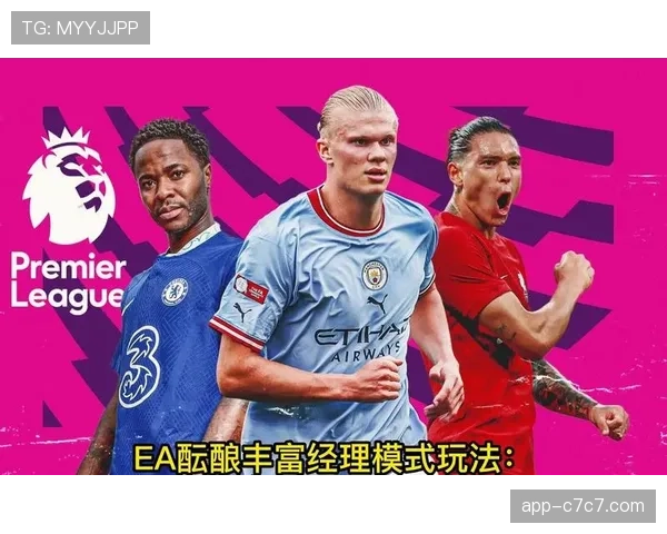 游戏公司EA Sports宣布与英超深化合作,下一代足球游戏将引入更真实的球员射门精度算法 游戏公司EA Sports宣布与英超深化合作,下一代足球游戏将引入更真实的球员射门精度算法