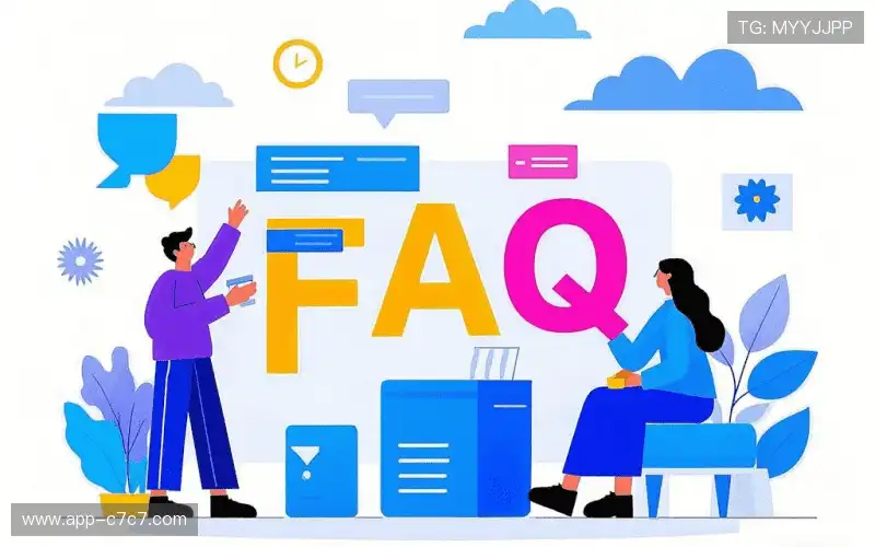 FAQ汇总